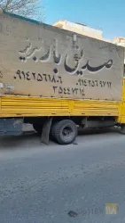 باربری در تبریز