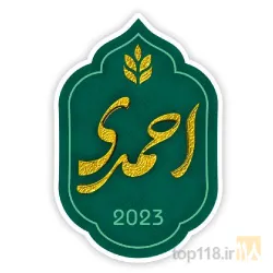 نان و شیرینی در تبریز