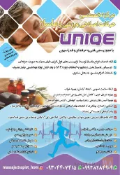 مرکز تخصصی ماساژ در تبریز