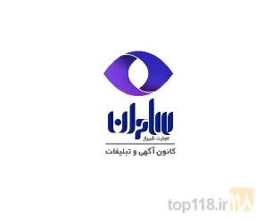 تبلیغات و بیلبورد در شیراز