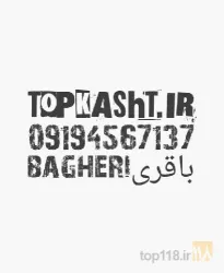 کاشت ابرو و کاشت مو در تبریز