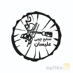 سازنده انواع لوازم چوبی در لنگرود