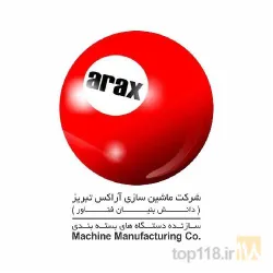 بسته بندی - دستگاه و تجهیزات در تبریز