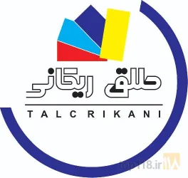 پخش طلق در ارومیه