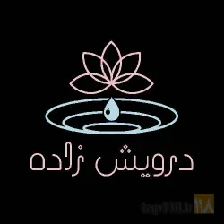 ماساژ و مراقبت پوست در تبریز
