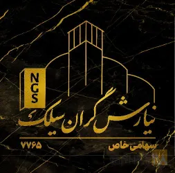 خدمات مهندسی در پروژه های ساختمانی وشهری در کاشان