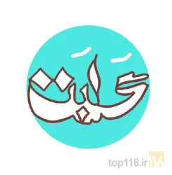 بوم گردی در بندرعباس