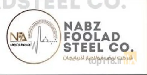 بارزگانی فولادی در تبریز