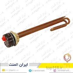 المنت و قطعات حرارتی و الکتریکی  در تبریز