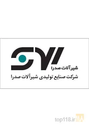 لوله و اتصالات و شیرآلات - تولید در شیراز