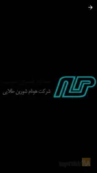 غذایی و بهداشتی در تبریز