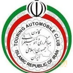صدور گواهینامه رانندگی بین المللی - صدور اسناد و پلاک ترانزیت  - دفترچه مالکیت  در کرمانشاه