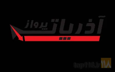 آژانس مسافرتی  در تبریز