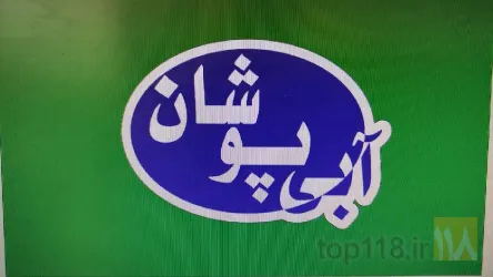 فروشگاه ورزشی در تبریز