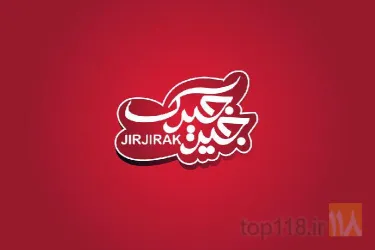 تولید نایلون در تبریز