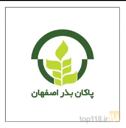 کشاورزی در اصفهان