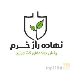 پخش و توزیع سراسری نهاده های کشاورزی در شیراز