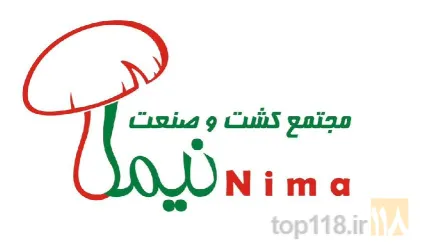 خاک پوششی قارچ، تولید کمپوست گیاهی در بندر انزلی