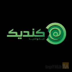 تولید کلمپه و کماچ سهن سنتی در انواع مختلف تهیه شده از خرمای خالص دارنده نشان سوغات ملی ایران در رفسنجان