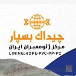 تولید و فروش  در مرداویج