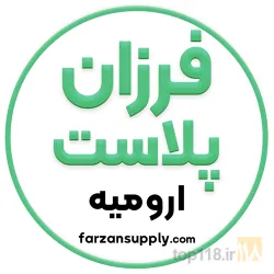 پخش ظروف یکبار مصرف  در ارومیه