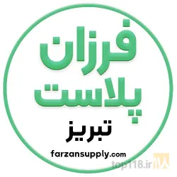 ظروف یکبار مصرف  در تبریز