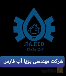 طراحی و اجرای لاینینگ استخرهای پلیمری و حوضچه های نفتی در شیراز