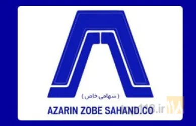 فلزی در تبریز 2 (شهید سلیمی)