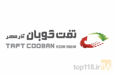 سازنده قطعات صنعتی - واردات - صادرات  در تبریز