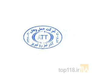 حمل و نقل و باربری در تبریز