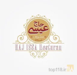 رستوران در تبریز