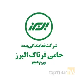 بیمه در تبریز