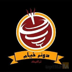 فست فود در تبریز