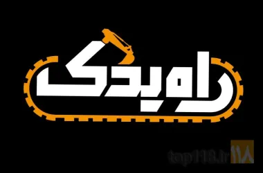 لوازم یدکی ماشین آلات راهسازی و معدنی در تبریز