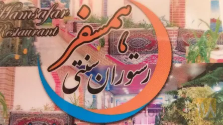 سفره خانه در تبریز