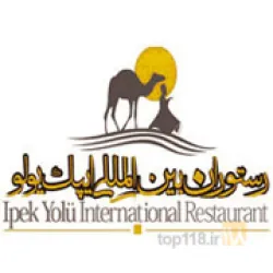 غذا خوری  (رستوران) در تبریز