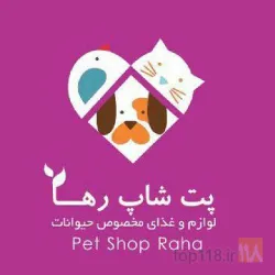 لوازم وحیوانات خانگی در تبریز