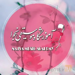 آموزش موسیقی  در تبریز