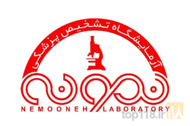 تشخیص طبی بالینی  & پاتولوژی & ژنتیک در تبریز