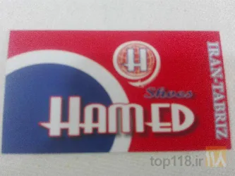 تولیدی کفش در تبریز
