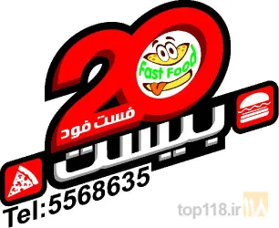 اغذیه  در تبریز