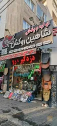 تزئینات خودرو در تبریز