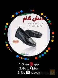 تولیدی کفش طبی و کف طبی در تبریز