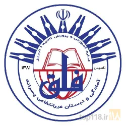آموزشی - فرهنگی در تبریز