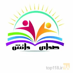 آموزشی و پرورشی در تبریز