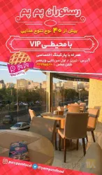 رستوران فست فود در تبریز