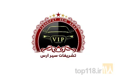 حمل و نقل vip  -گردشگری  - شهری و برون شهری  در تبریز