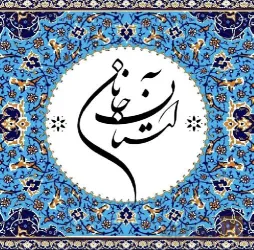 موسیقی، خوشنویسی، نقاشی، غواصی در تبریز