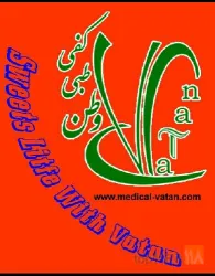 کفی طبی در تبریز