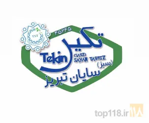 ‌تولید‌،بسته  بندی،توزیع انواع محصولات شوینده،بهداشتی و آرایشی در تبریز